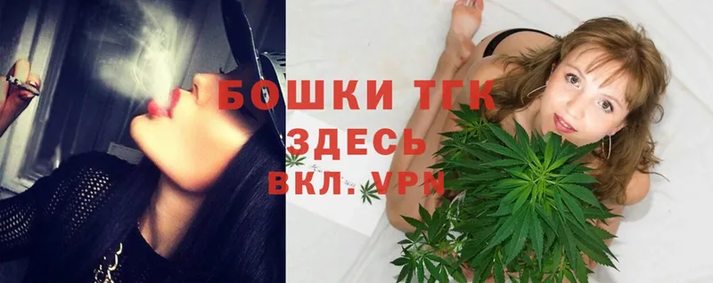 Конопля White Widow  Ефремов 